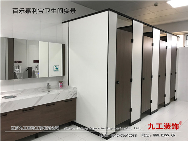 常熟廠房裝修：百樂嘉利寶衛生間實景